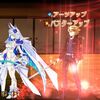 【FGO】リチャードはブリュンヒルデの愛する者特性の対象なんだな