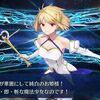 【FGO】悪・即・斬なファンタズムーンは明治維新の関係者…？