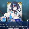 【FGO】エリセってボイジャーくんの優しいお姉ちゃんだと思ってたからこんな殺伐としたこと言うと思わなかった...