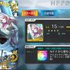 【FGO】サポートにNFF礼装出してる人結構いるけどみんなは使ってる？