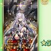 【FGO】このメリュ子から「最強でゴメンね☆」って声が聞こえる