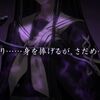 【FGO】黒姫伝説は色んな派生があるみたいだけどFGOだとどれを採用しているんだろう