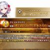 【FGO】カーマちゃんの宝具強化来たけどちょっと強すぎないか！？