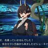 【FGO】ビショーネの最終再臨画像が判明！