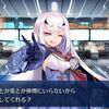 【FGO】つよつよすぎるドラゴンは特異点から弾かれるため出禁となってしまったメリュ子とわえちゃん