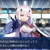 【FGO】本編の儚さとは打って変わって凄く元気で何よりなメリュジーヌさん