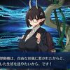 【FGO】新キャラ出す度に「そういや居なかったなこういう子」って新鮮な驚きがあるけどそもそも就活中のドラゴンなんてめったに聞いた事ないよね