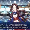 【FGO】リソースが足りないせいで蛇竜特異点に行けなかった悲しみのきよひー