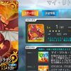 【FGO】自分が育てたチビーネちゃんを概念礼装で残せるのかなり嬉しいね