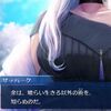 【FGO】正しい事を教えられずに育てられたエリちゃんとザッハークは似た者同士だったんだね