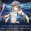 【FGO】光コヤン、キャストリア、オベロン、水着スカディで全員未所持なら誰をまず狙うべき？