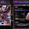 【FGO】FGO丸パクリのソシャゲがかつて存在していたのをみんなは知っているだろうか