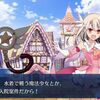 【FGO】イリヤは昔こんなことを言っていたけど美遊の水着も待ってます