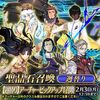 【FGO】アーチャーPUで引いた方が良い、引かなければならないようなサーヴァントっていますか？