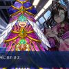 【FGO】説明しよう！インペリアルローマ・プロダクションとは2015年TYPE-MOONエイプリルフール企「TMitter2015」から誕生したネタである！