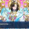 【FGO】千手観音！？小野小町の第3再臨姿がついに判明！