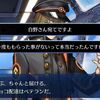 【FGO】ザビ男先輩がバレンタインチョコ一度ももらったことがないってマジ？