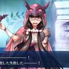 【FGO】おっきーがバレンタインの真実に気付いてしまう漫画